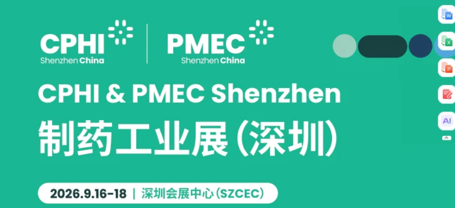 CPHI & PMEC China 2026 ‑ World Pharm